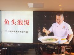 -川流不息·地道川菜·小龙虾(松东路店)