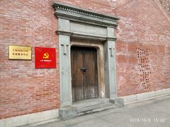 -中共四大纪念馆