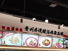 -丝恋丝娃娃(小河海纳店)