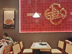 -赵记传承·中国甜品(福州总店)