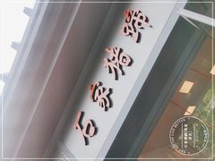 -石家猪蹄(徐家湾店)