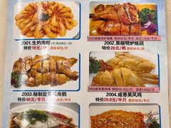 -嘉禧大酒楼(康城广场店)