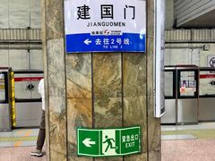 -于谦祠