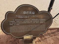 -火焰山景区(火焰山镇)