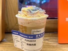 -放哈·甜醅子奶茶创造者(正宁路店)