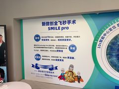 -北京华德眼科医院