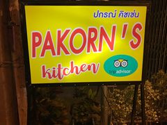 -Pakorn's Kitchen