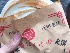 -樊记腊汁肉(竹笆市总店)