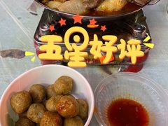 -桂萍特色牛筋牛杂(长堤街总店)