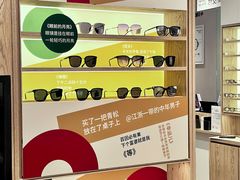 -AOJO眼镜(深圳海岸城店)