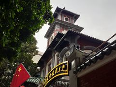 -广州基督教救主堂