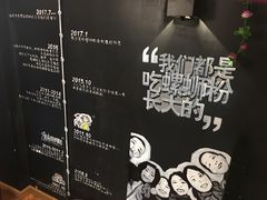 大堂-家味螺蛳粉&烤鱼(安远路店)