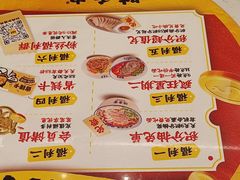 -陳香貴·兰州牛肉面(上海长风大悦城店)