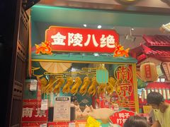 -星巴克(南京大世界店)