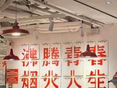 -冯校长老火锅(深圳总店)