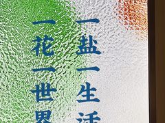 -花盐街·四川乐山小吃(西单大悦城店)