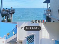 -三亚亚龙湾天域度假酒店