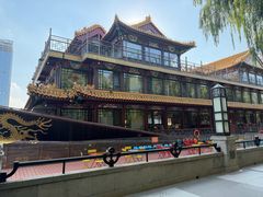 -南门涮肉(通州大船店)