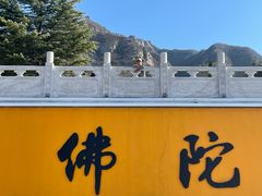 -响堂山石窟-北响堂山石窟