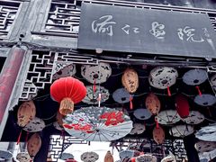 -海窝子古镇