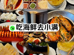 -小满海鲜·别院(天津旗舰店)