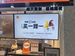 -眉州东坡(华联万柳店)