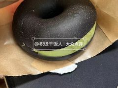 -Tims天好咖啡·贝果(星河中心店)