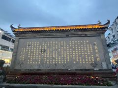 -屯溪老街