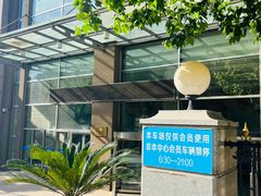 -大连市中山区市民健身中心