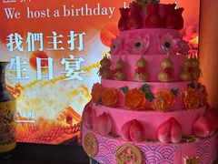 -祥福村