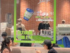 -Manner Coffee(淮海755店)