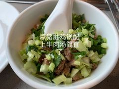 蘸料-海底捞火锅(九霄梦天地店)