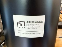 -Cafe Villa