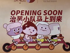 -沈阳HAI乐园