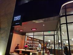 门面-BAKER&SPICE(安福路店)