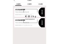 微信號會員優惠券信息-KOI Thé(正佳广场店)
