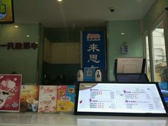 -一只酸奶牛(奎星楼店)