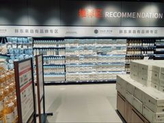 -永辉超市(鲁谷店)