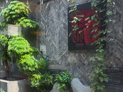 -庭院·冰煮羊·北京涮肉(西单店)