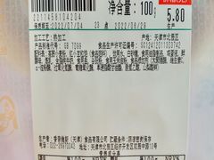 -711便利店(安贞桥胜古南里店)