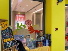 -杨梅红艺术教育(龙华天虹教学中心)