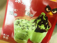 -麦当劳(郴州北湖店)