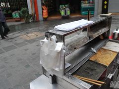 871-叶氏麻糍(鼓浪屿店)