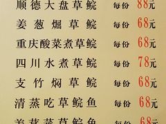 菜单-半岛太子酒家(海港城店)