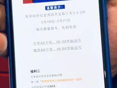 -蛙来哒(方圆荟店)