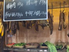 -富正毅三下锅连锁(三店)