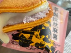 芋泥拉丝麻薯-辛一·铜锣烧(鸿寿坊店)