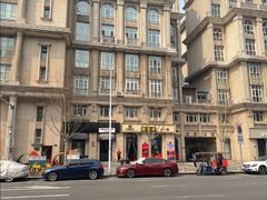 -桂发祥·直营(古文化街店)