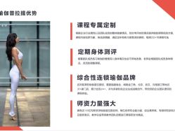 点击看大图 -无界瑜伽普拉提