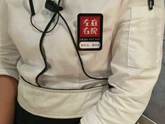 -左庭右院鲜牛肉火锅(南通CBD大有境店)